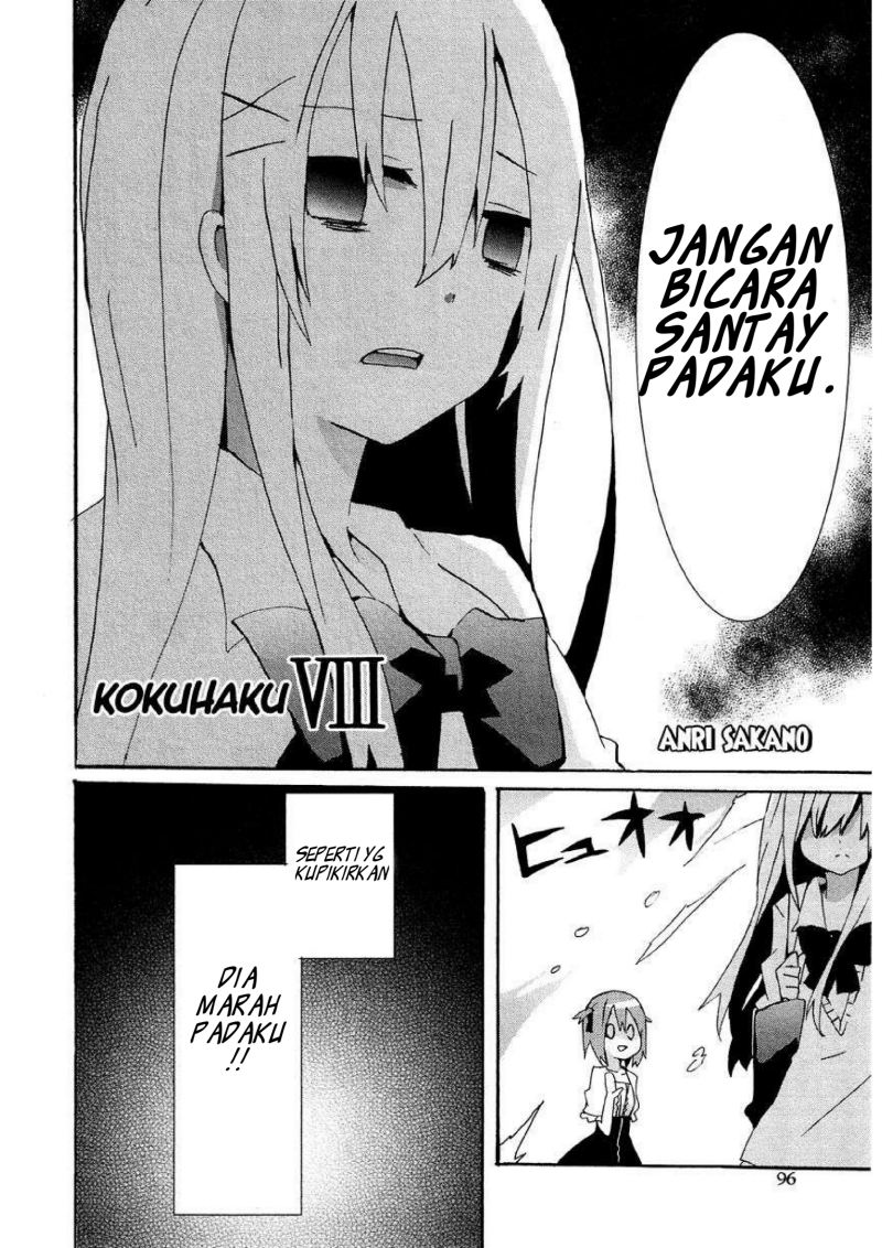 Manga Hatsu Kokuhaku Chapter 08 gambar nomor 2