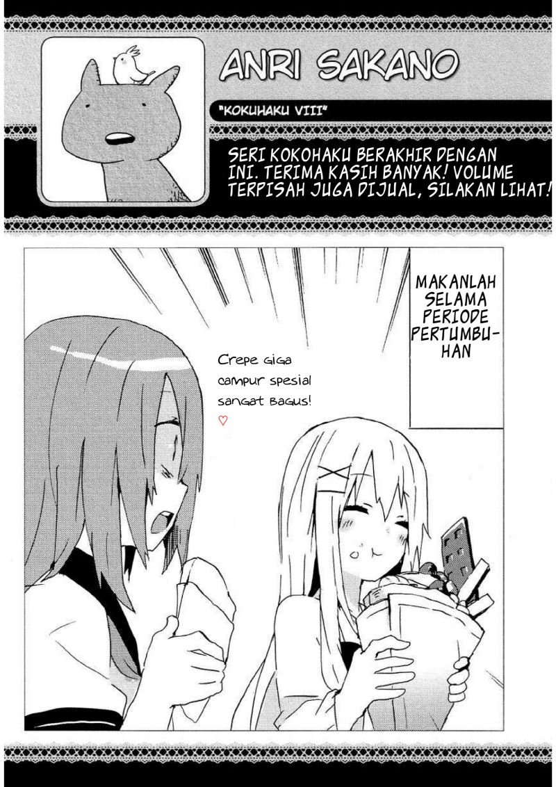 Hatsu Kokuhaku Chapter 08 Gambar 21