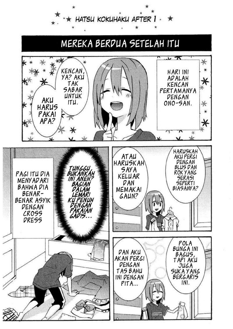 Hatsu Kokuhaku Chapter 08 Gambar 22