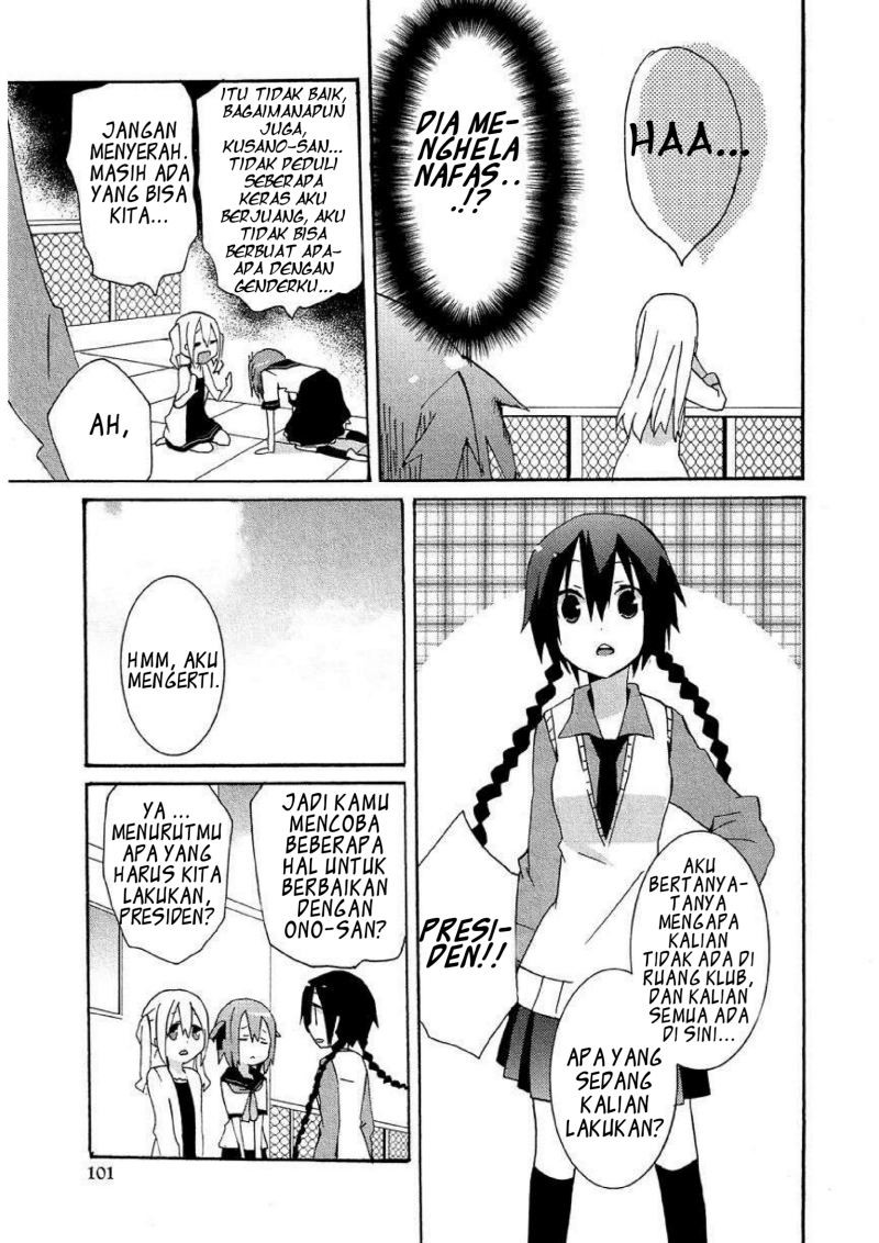 Hatsu Kokuhaku Chapter 08 Gambar 7