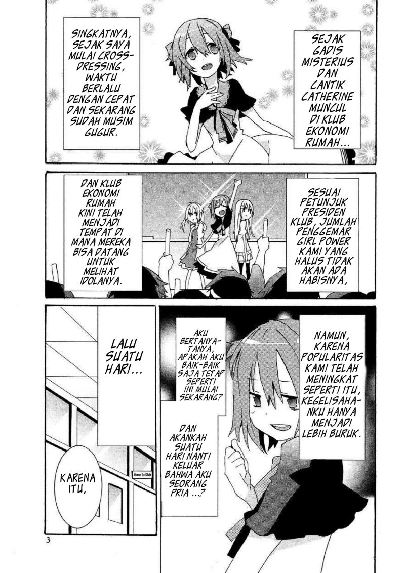 Komik Hatsu Kokuhaku Chapter 07 gambar nomor 1