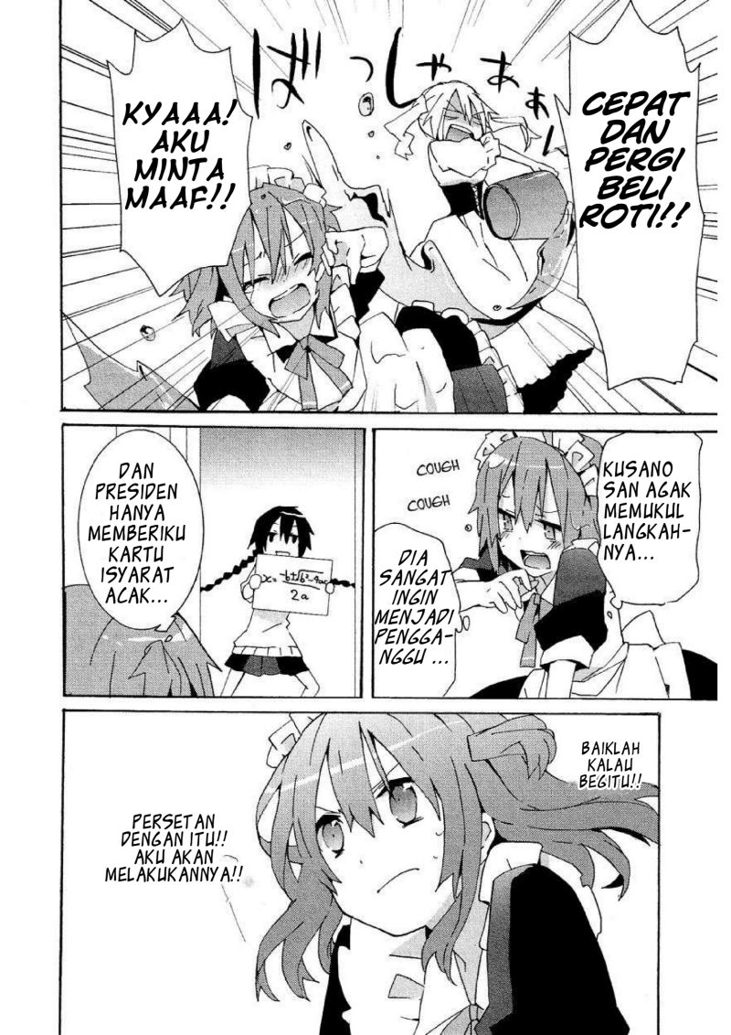 Hatsu Kokuhaku Chapter 07 Gambar 10