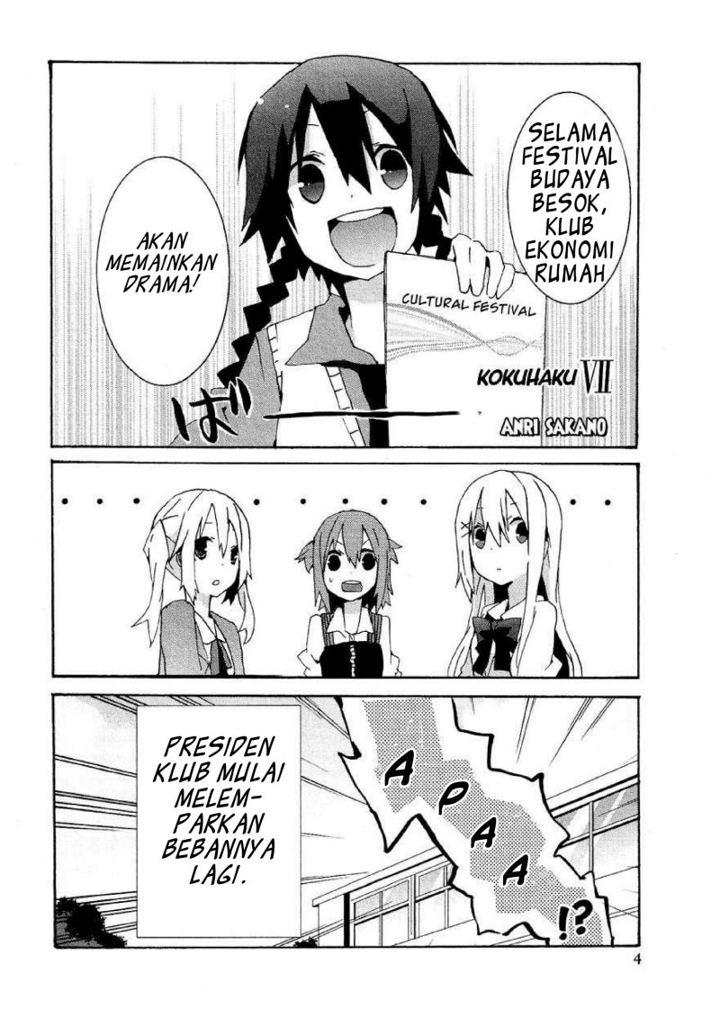 Manga Hatsu Kokuhaku Chapter 07 gambar nomor 2