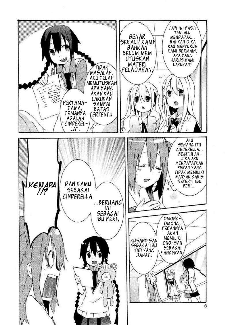 Hatsu Kokuhaku Chapter 07 Gambar 4