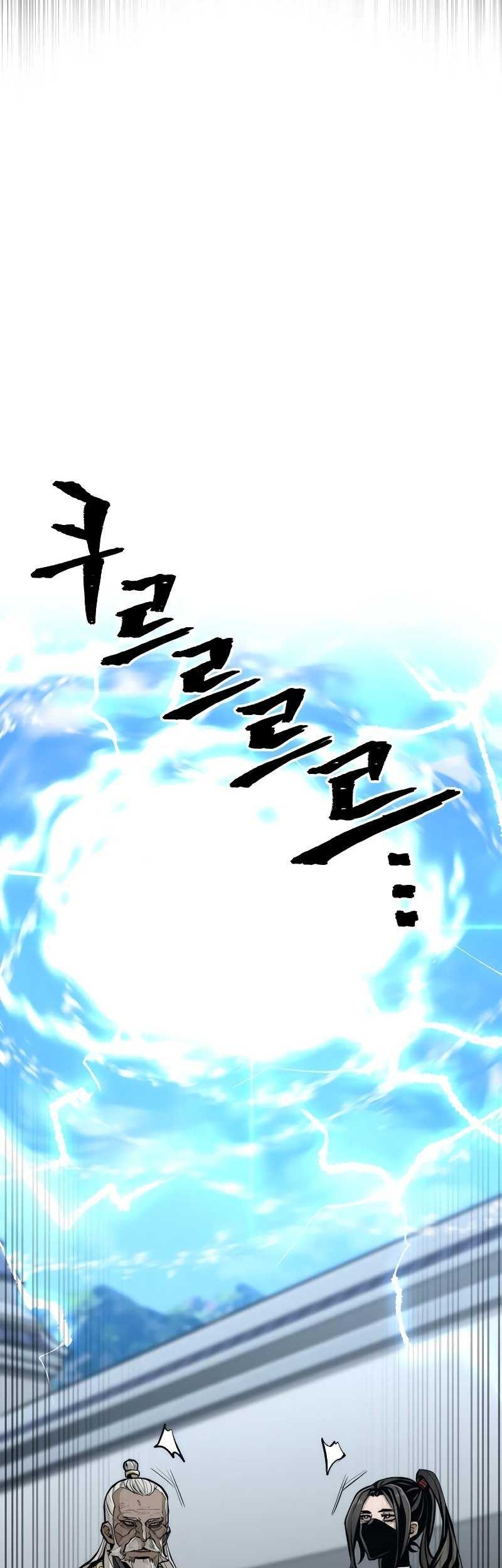 Heavenly Demon Cultivation Simulation Chapter 53 Gambar 10