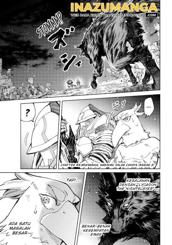 Manga Shangri-La Frontier ~ Kusoge Hunter, Kamige ni Idoman to su~ Chapter 85 gambar nomor 2