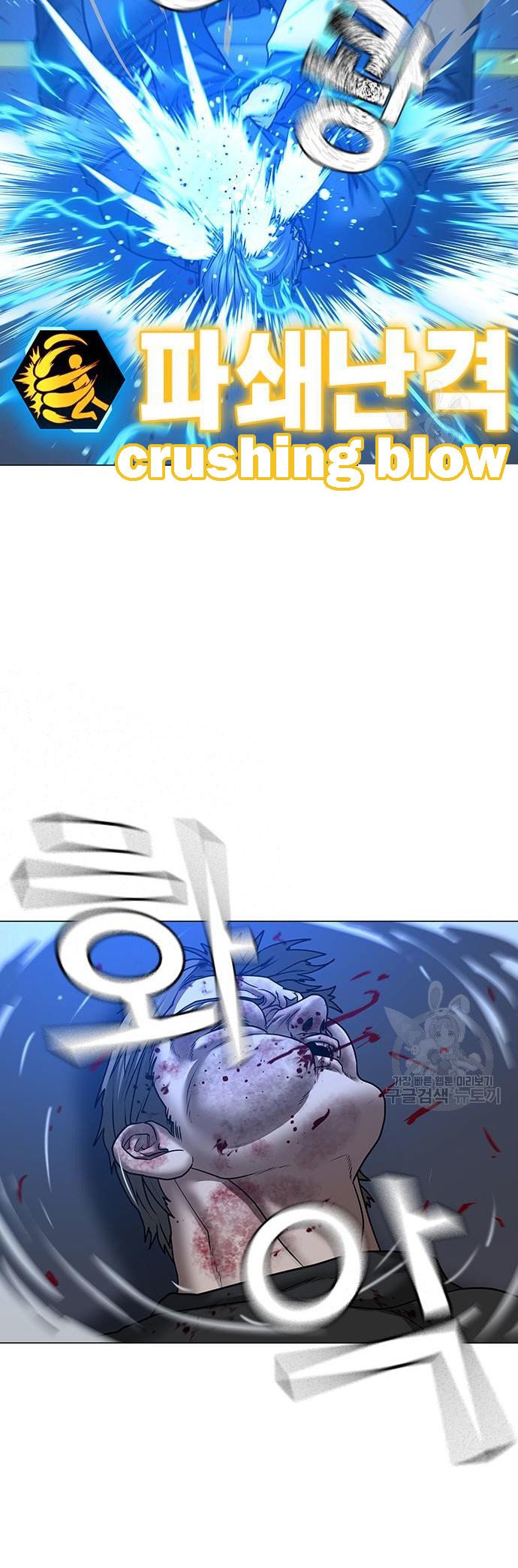 Reality Quest Chapter 55 Gambar 27