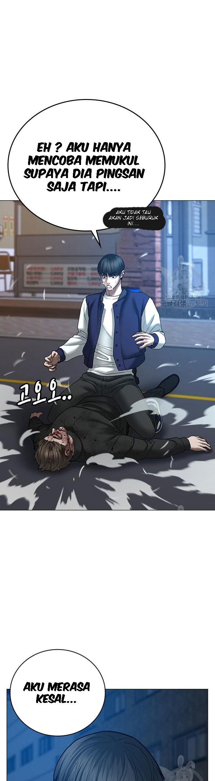 Reality Quest Chapter 55 Gambar 28