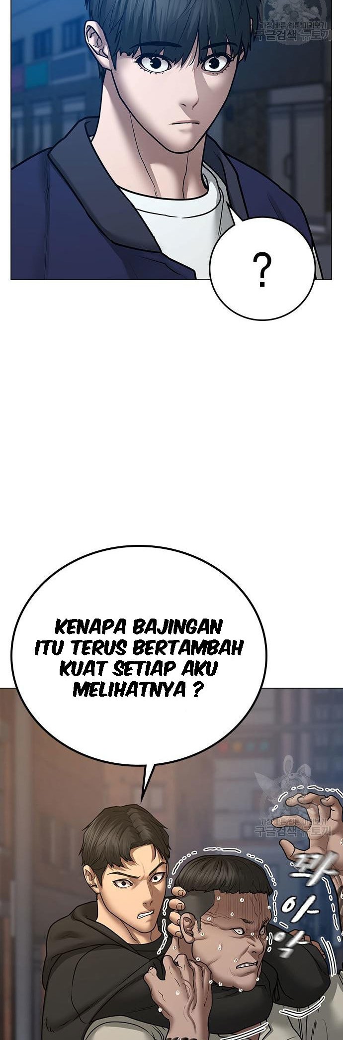 Reality Quest Chapter 55 Gambar 29