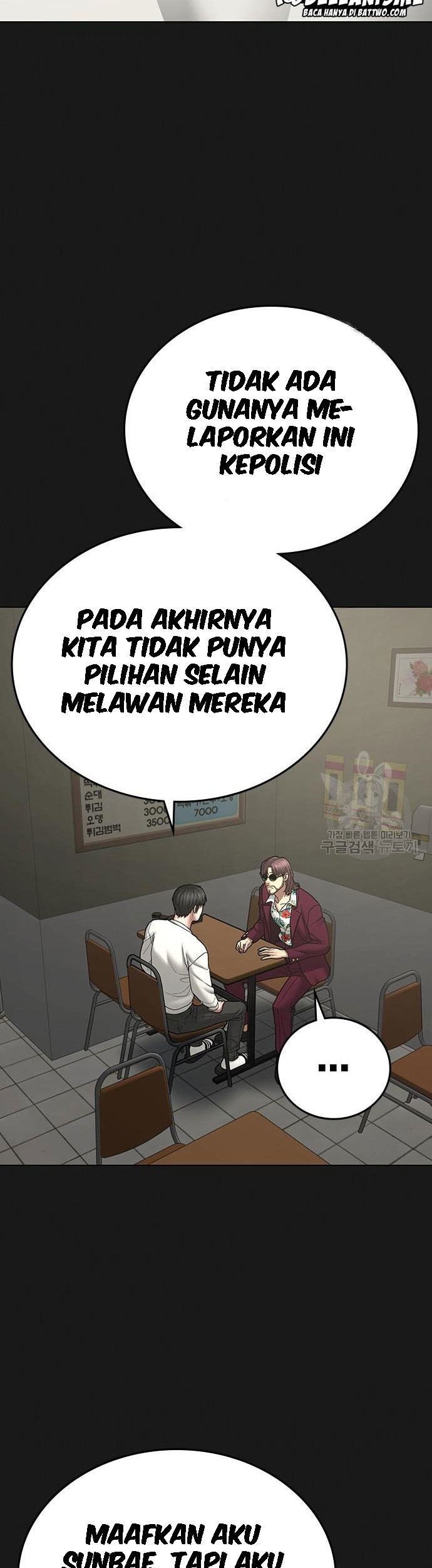 Reality Quest Chapter 55 Gambar 36
