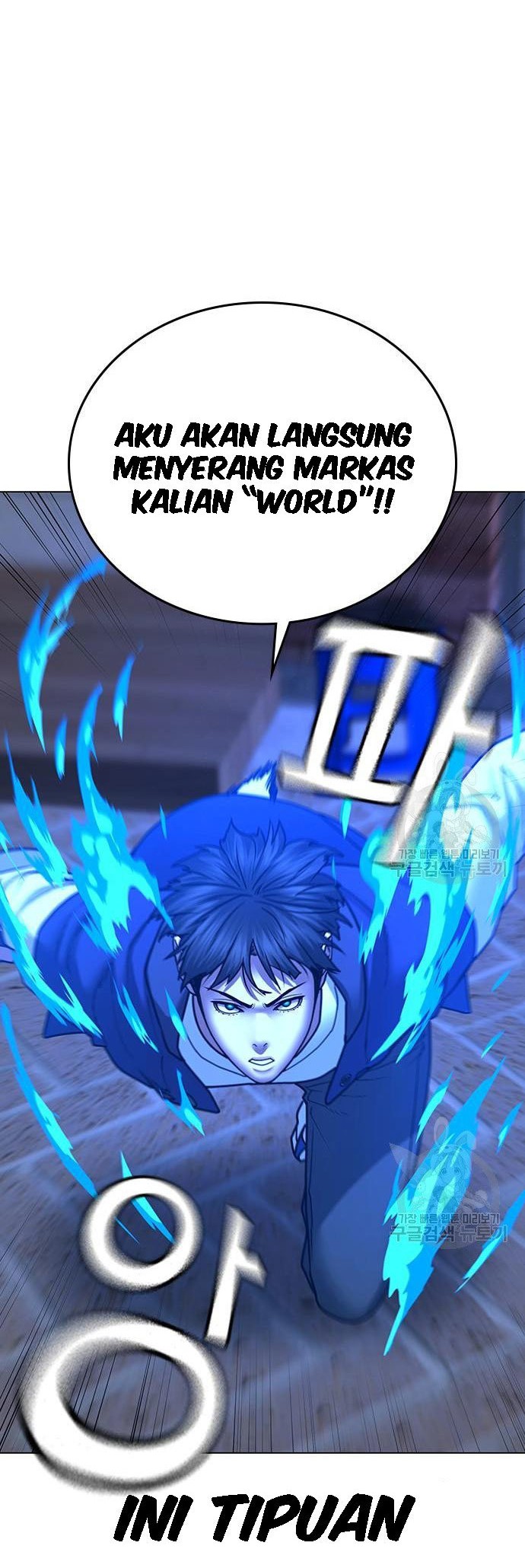 Reality Quest Chapter 55 Gambar 19