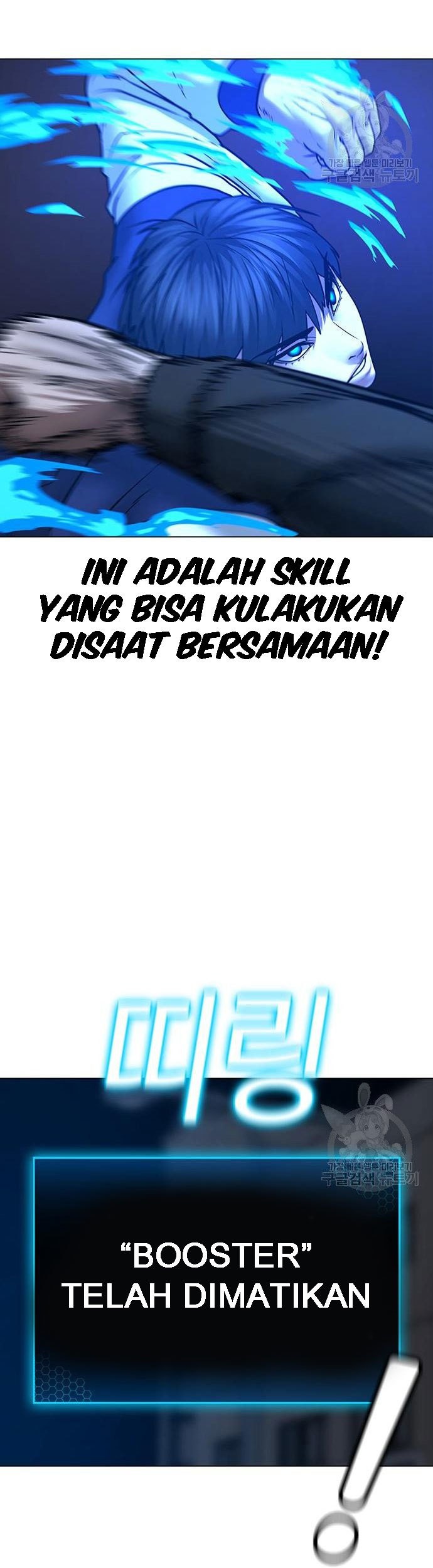 Reality Quest Chapter 55 Gambar 22