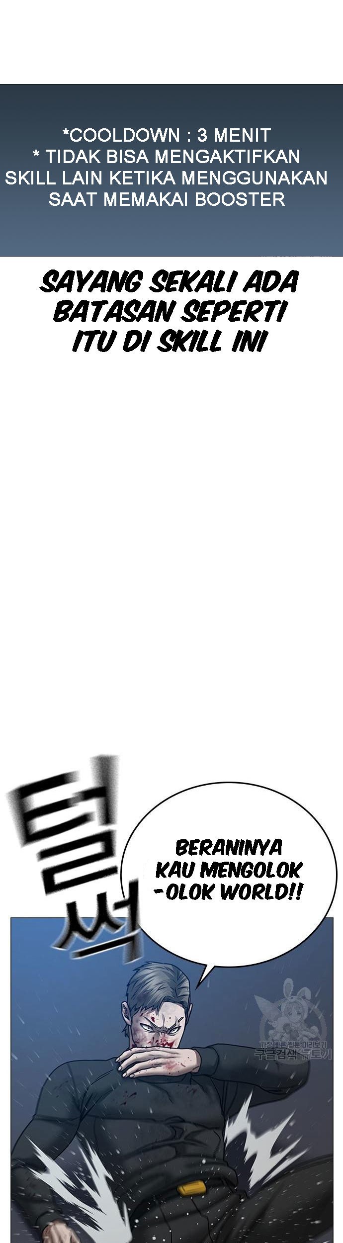 Reality Quest Chapter 55 Gambar 24