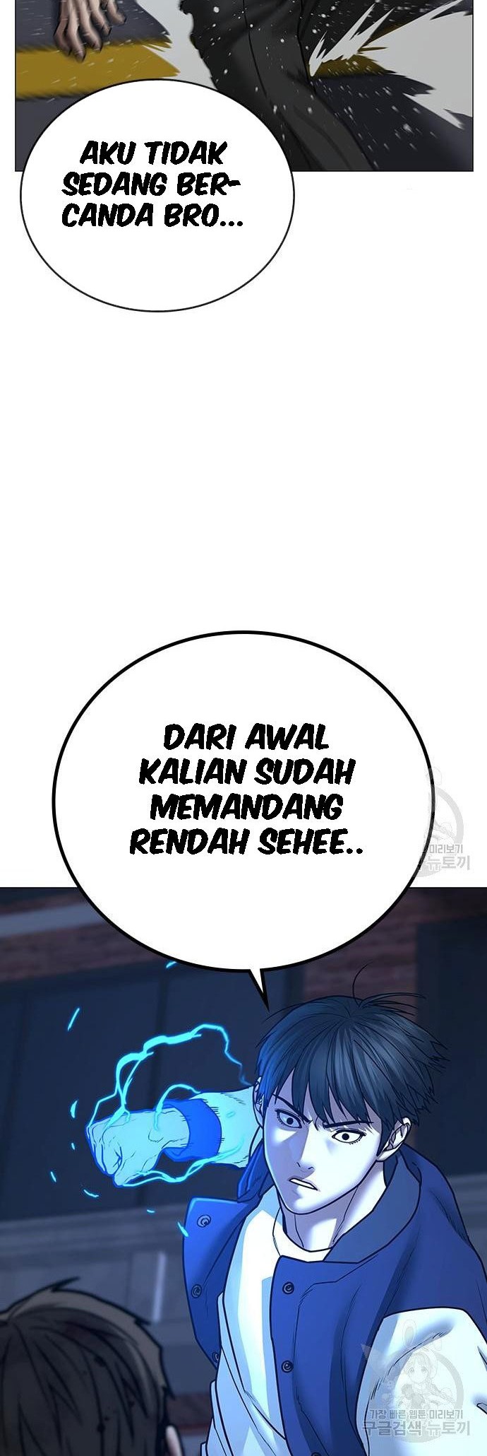 Reality Quest Chapter 55 Gambar 25