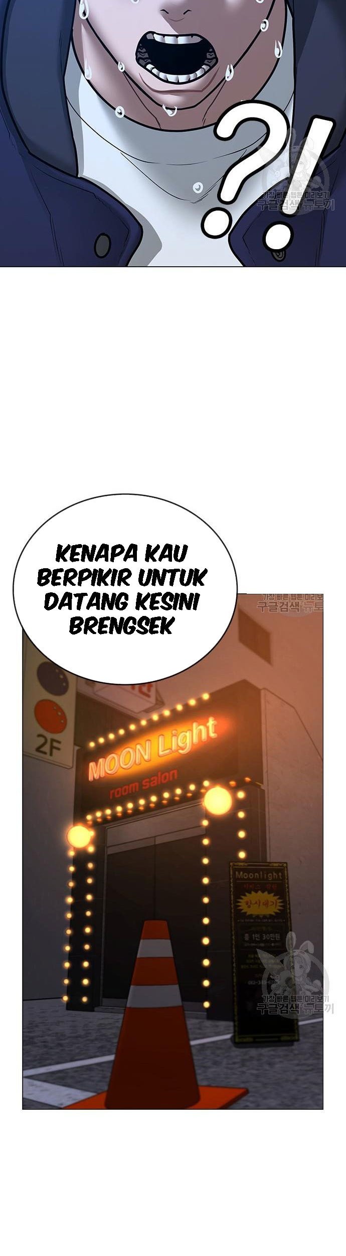 Reality Quest Chapter 55 Gambar 46