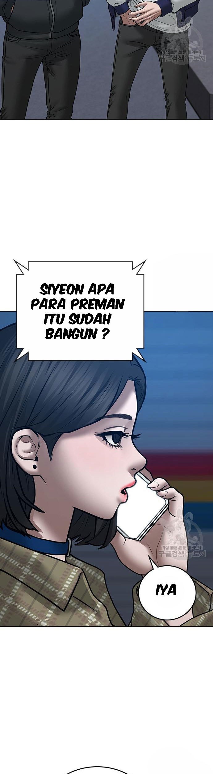 Reality Quest Chapter 55 Gambar 52