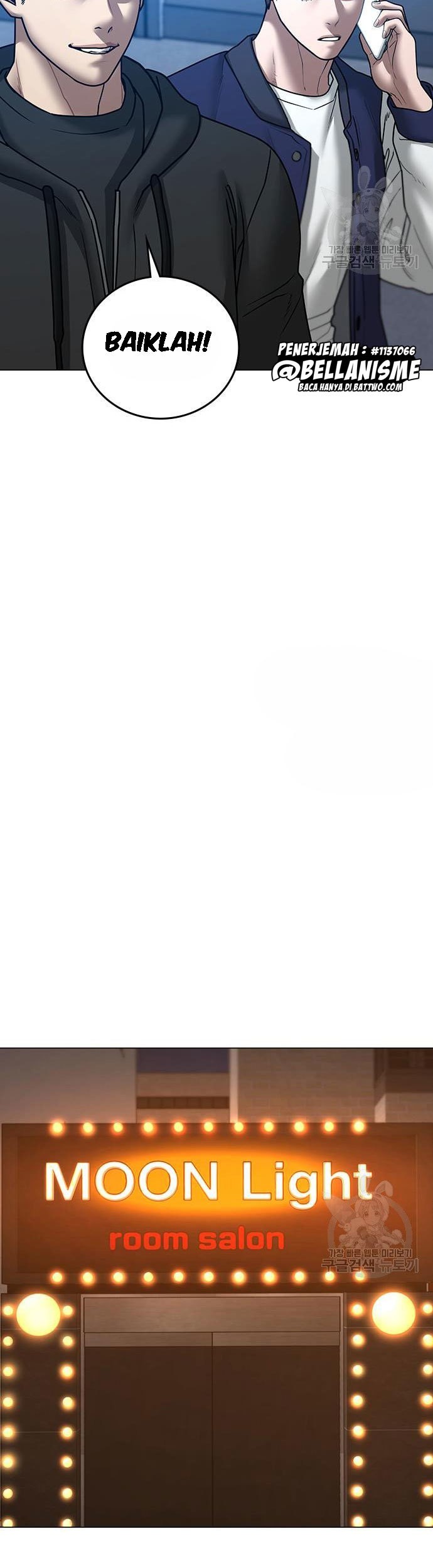 Reality Quest Chapter 55 Gambar 54