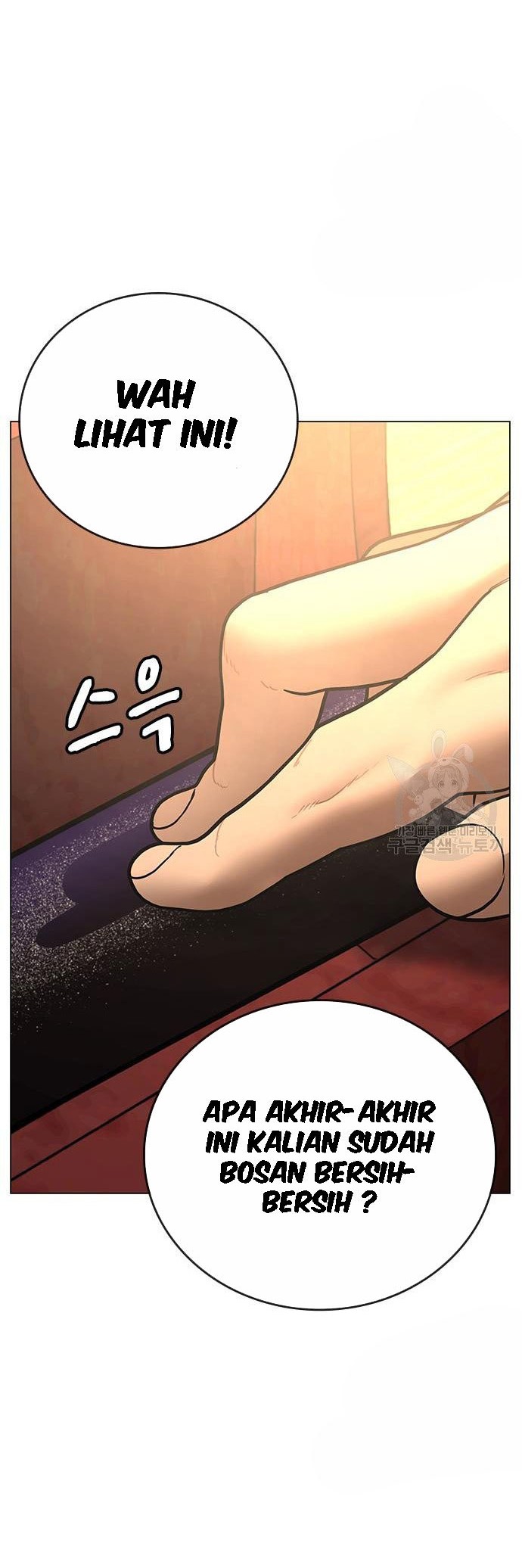 Reality Quest Chapter 55 Gambar 55