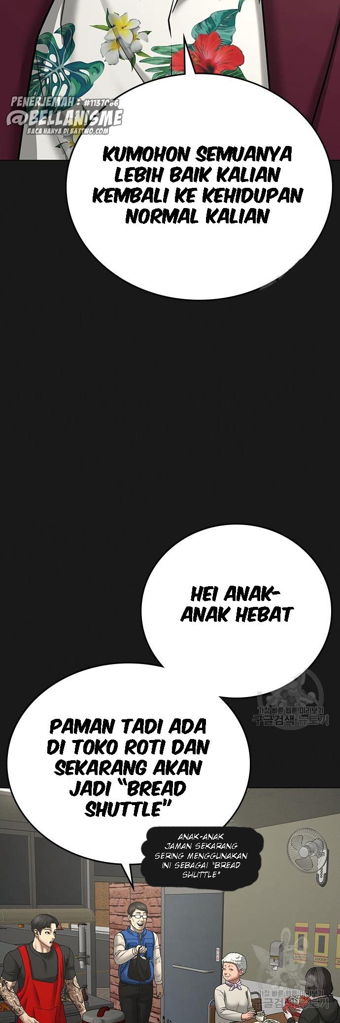 Reality Quest Chapter 55 Gambar 39