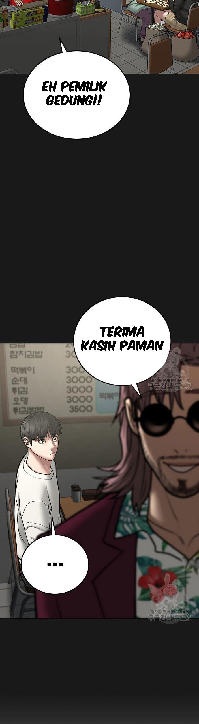 Reality Quest Chapter 55 Gambar 40