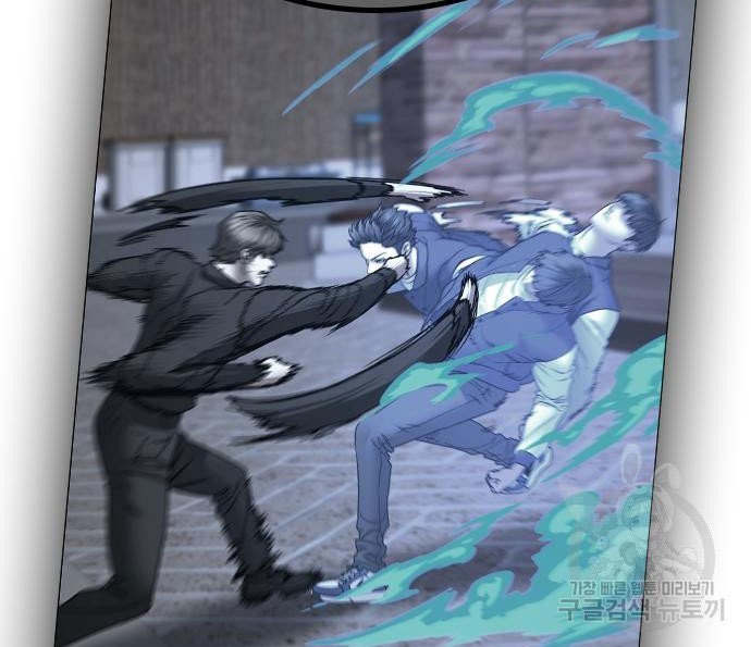 Reality Quest Chapter 55 Gambar 76