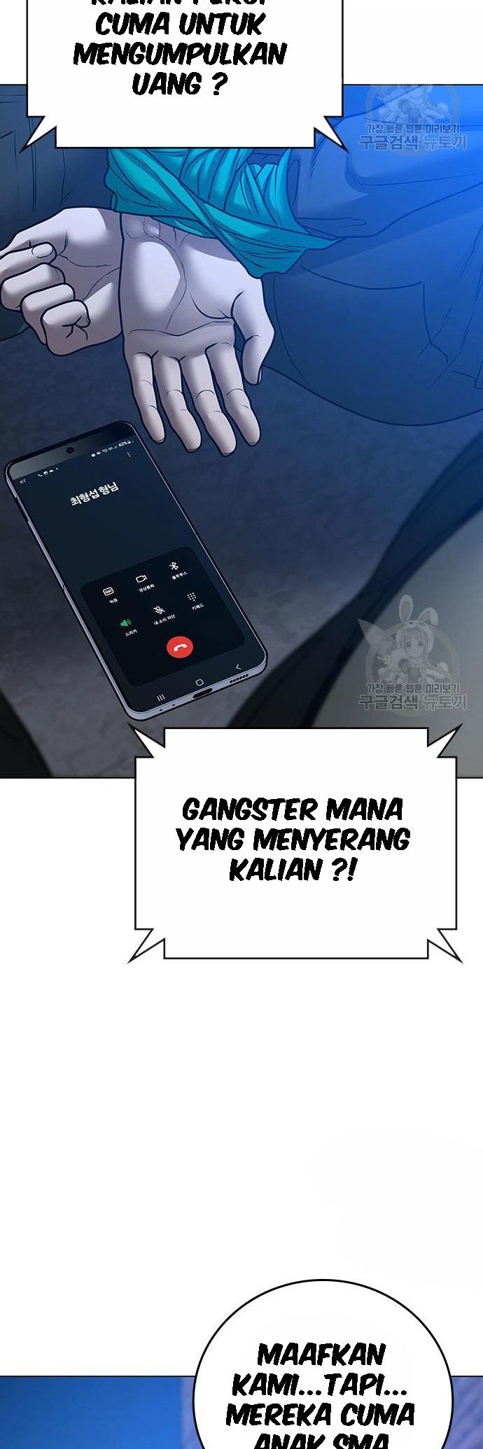 Reality Quest Chapter 55 Gambar 59