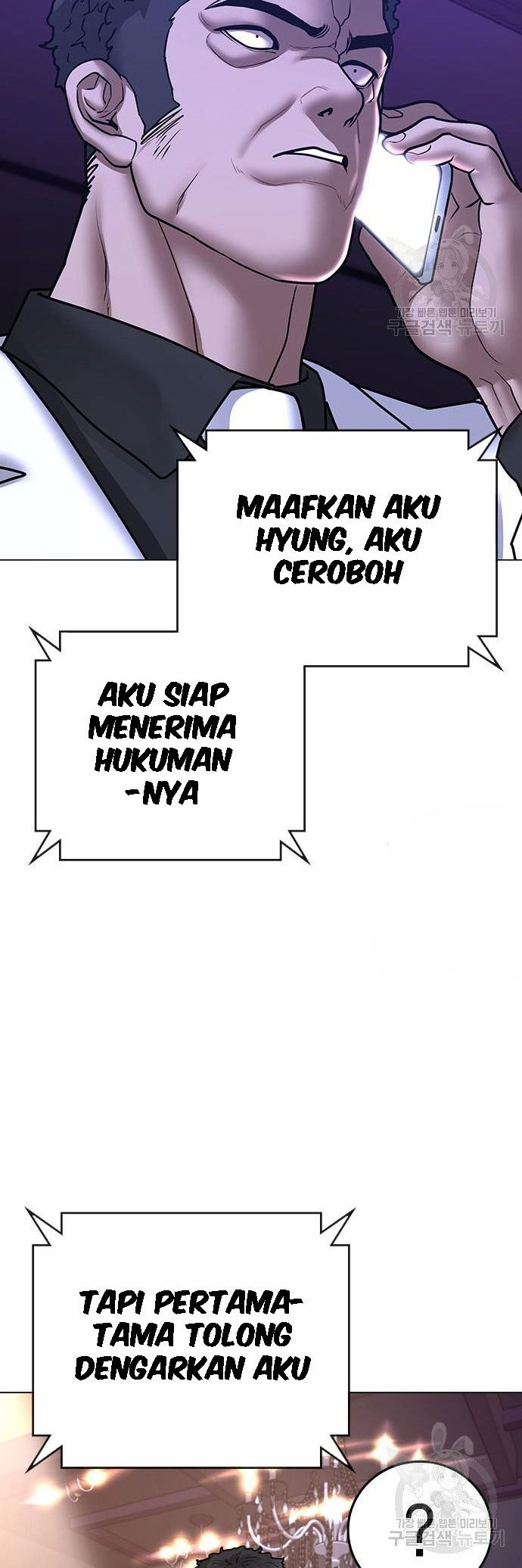 Reality Quest Chapter 55 Gambar 61