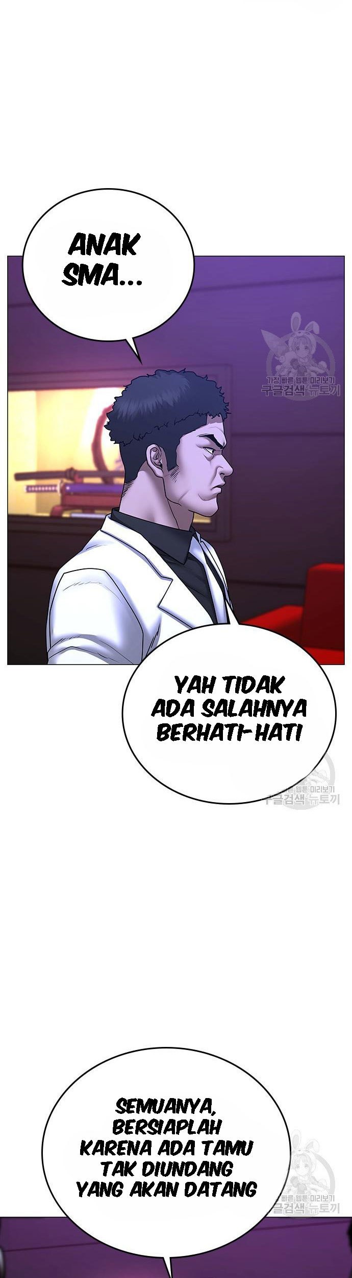 Reality Quest Chapter 55 Gambar 64