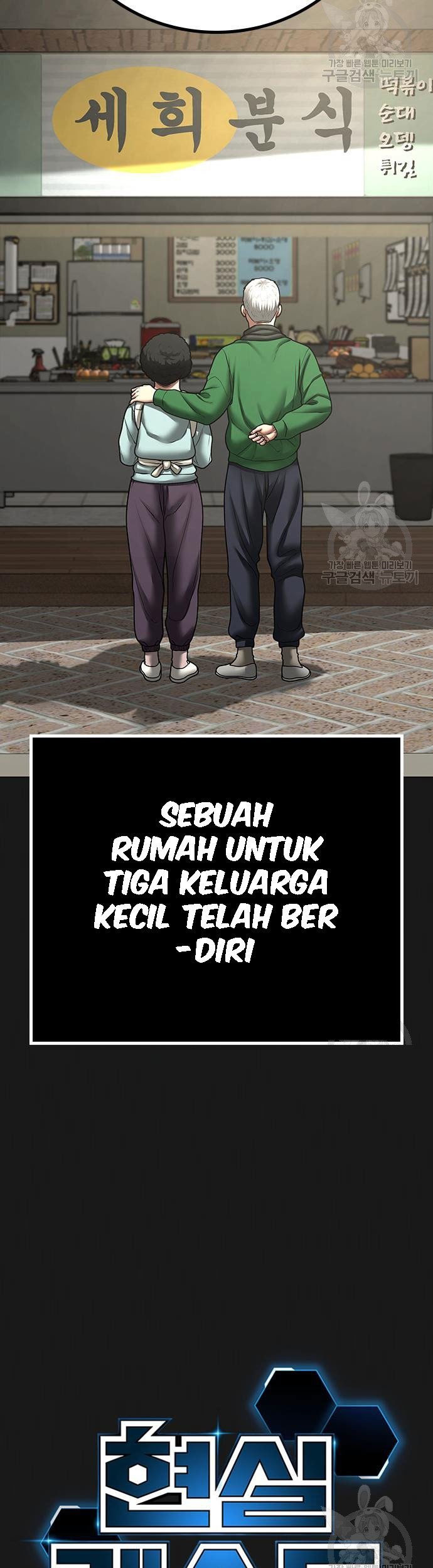 Reality Quest Chapter 55 Gambar 10