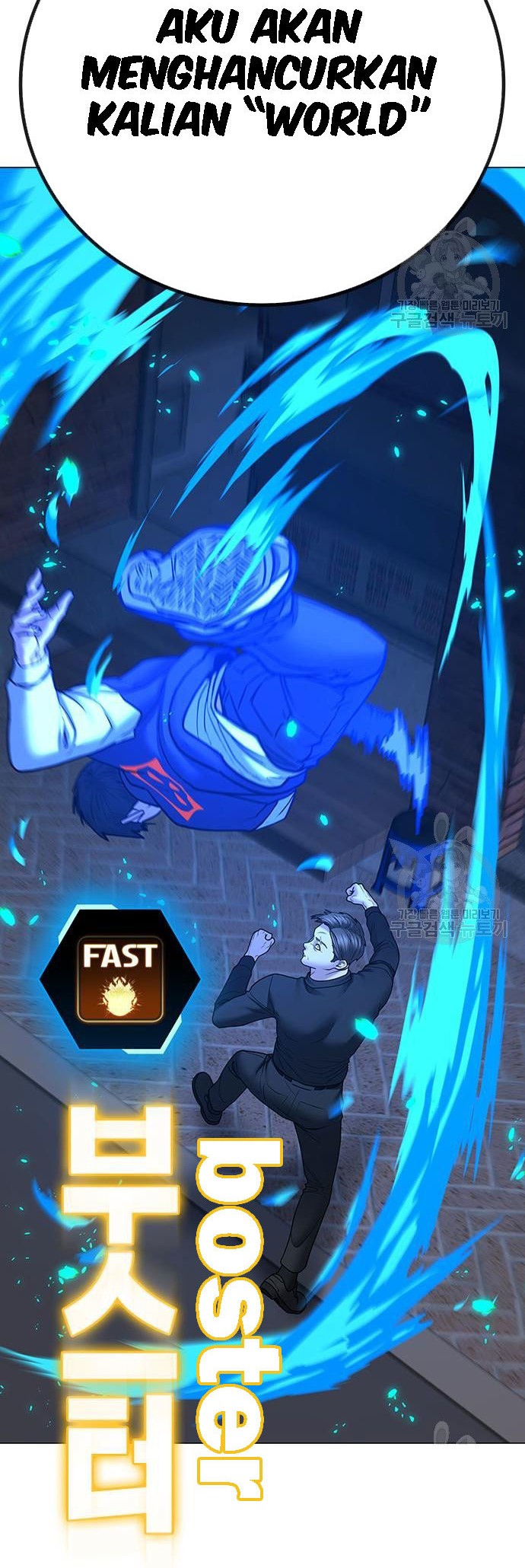 Reality Quest Chapter 55 Gambar 13