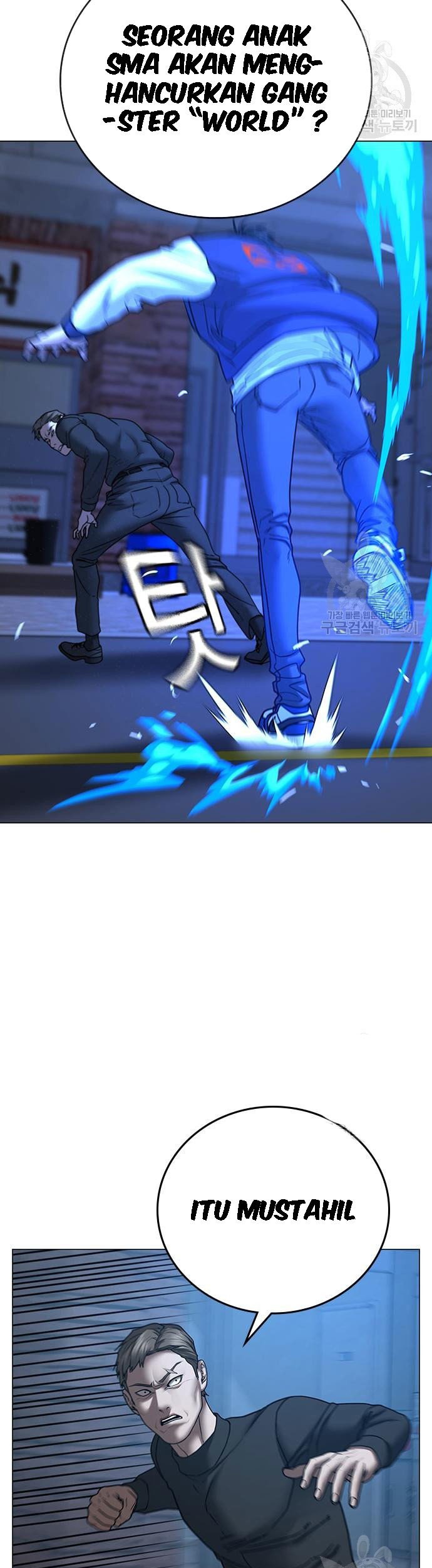 Reality Quest Chapter 55 Gambar 16