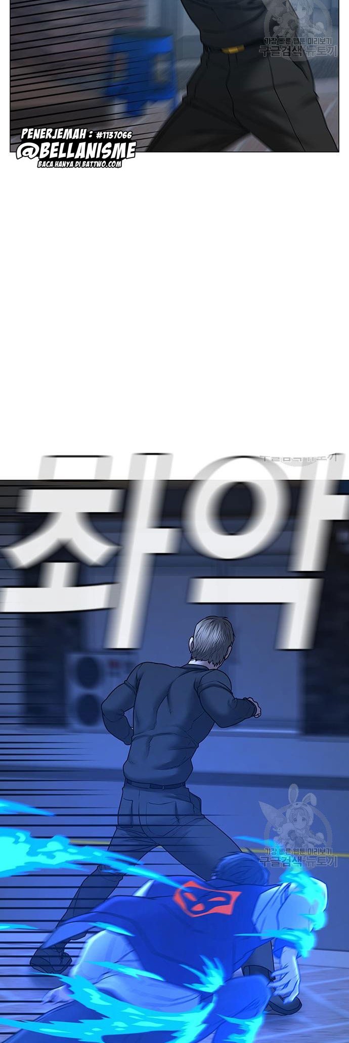 Reality Quest Chapter 55 Gambar 17