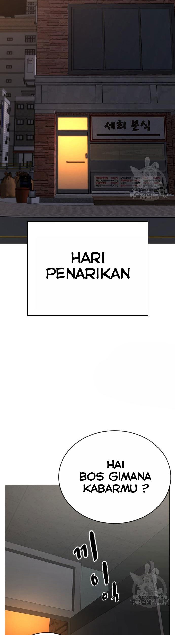 Reality Quest Chapter 54 Gambar 46