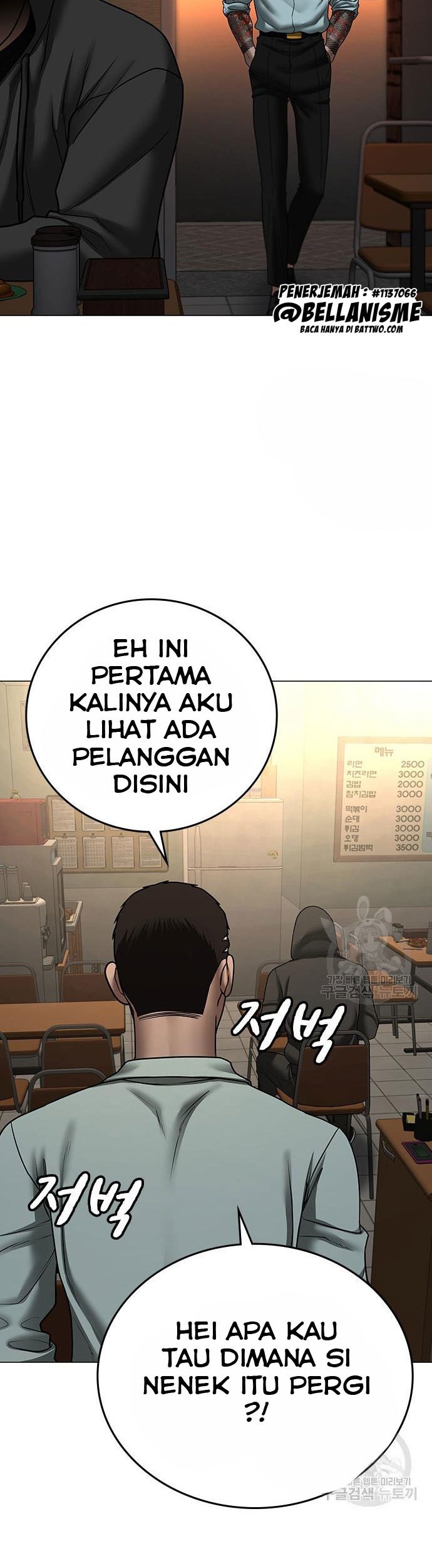 Reality Quest Chapter 54 Gambar 48