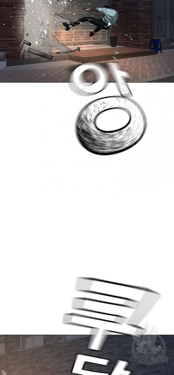 Reality Quest Chapter 54 Gambar 53