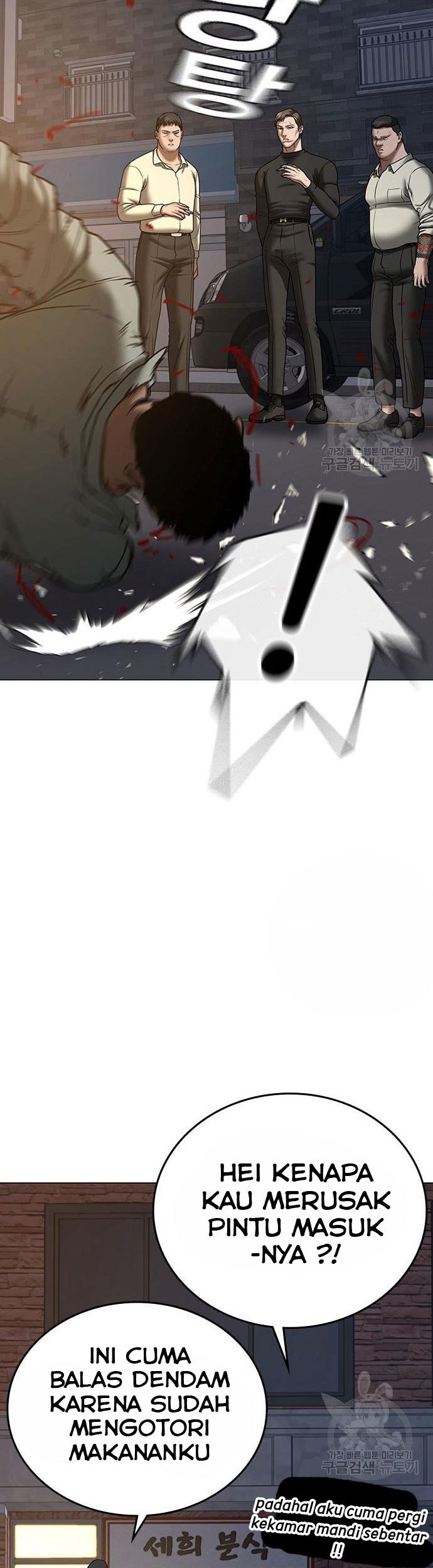 Reality Quest Chapter 54 Gambar 54