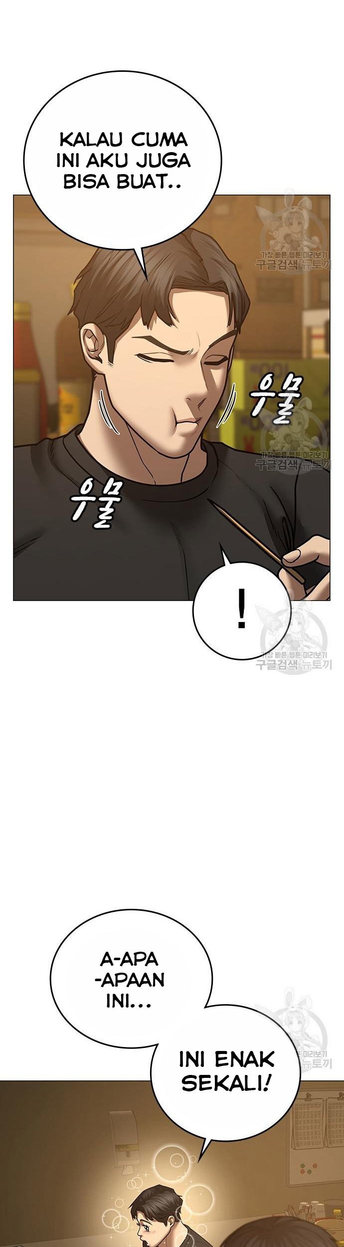 Reality Quest Chapter 54 Gambar 40