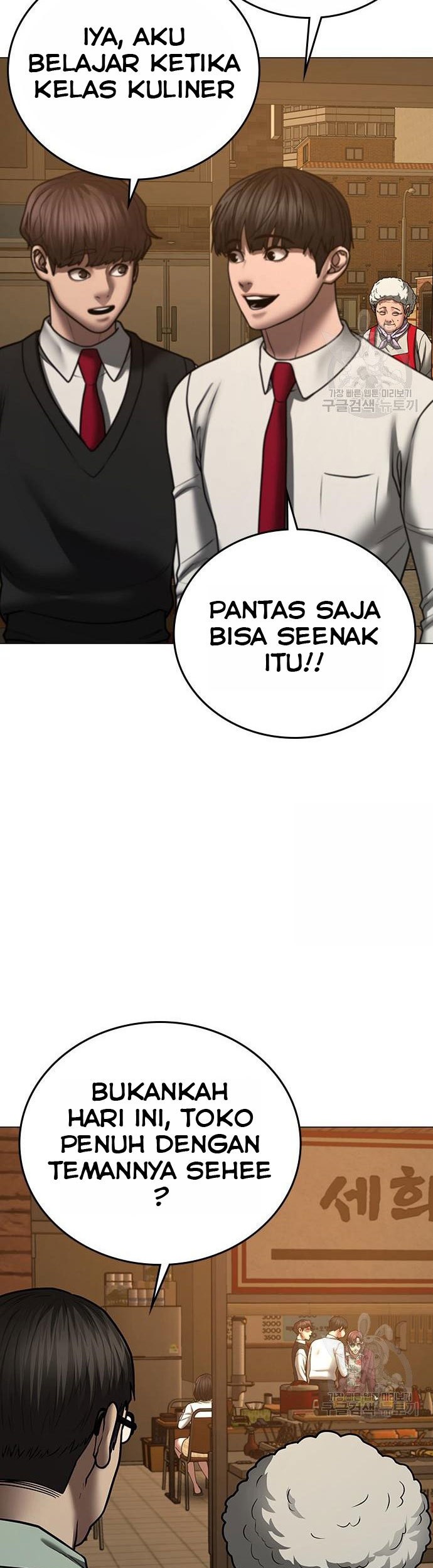 Reality Quest Chapter 54 Gambar 42