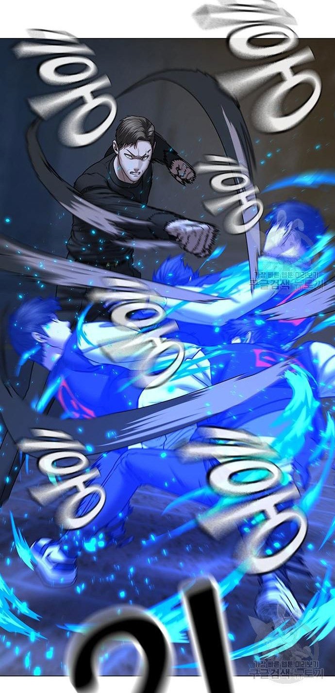 Reality Quest Chapter 54 Gambar 71