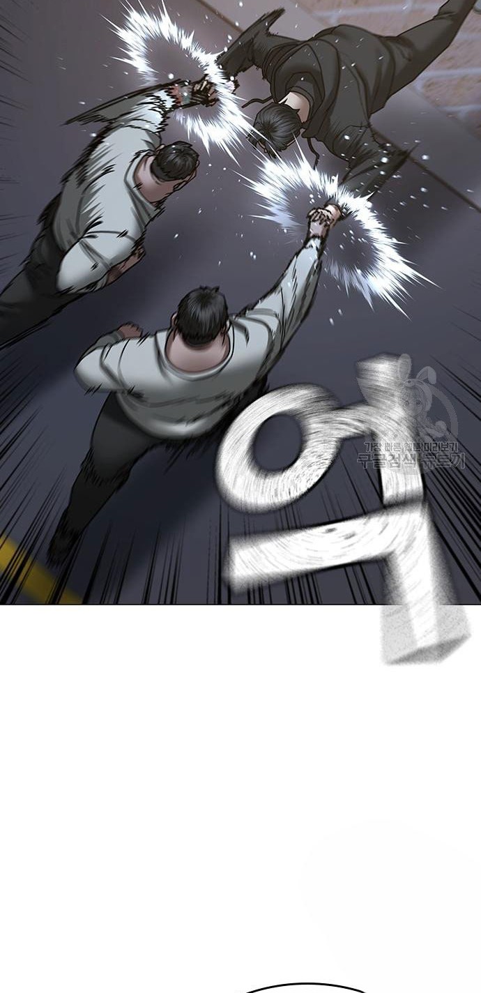 Reality Quest Chapter 54 Gambar 59