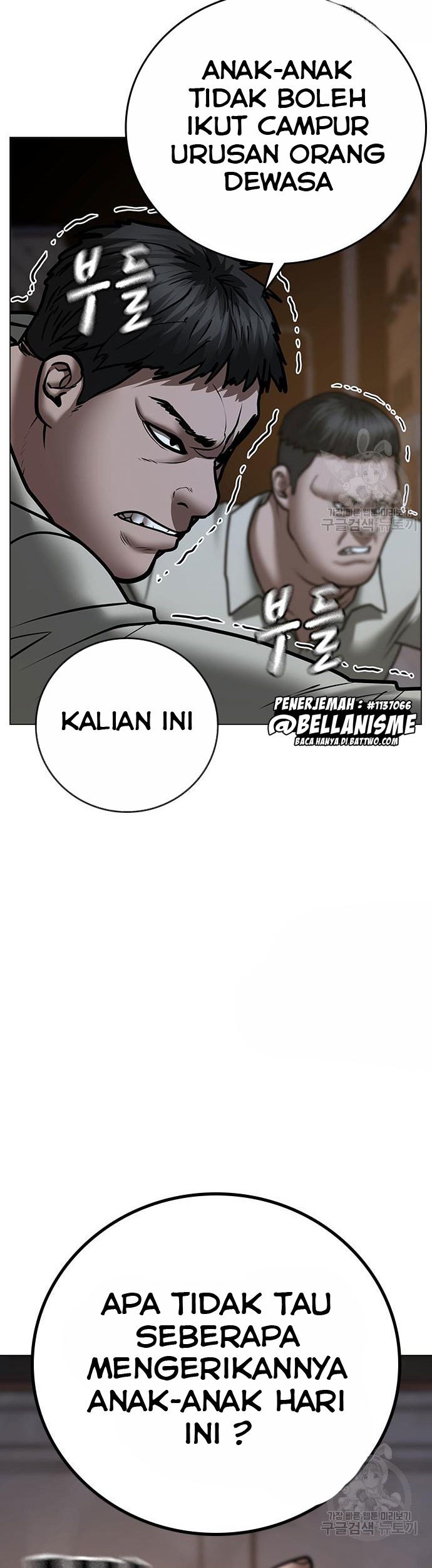 Reality Quest Chapter 54 Gambar 60