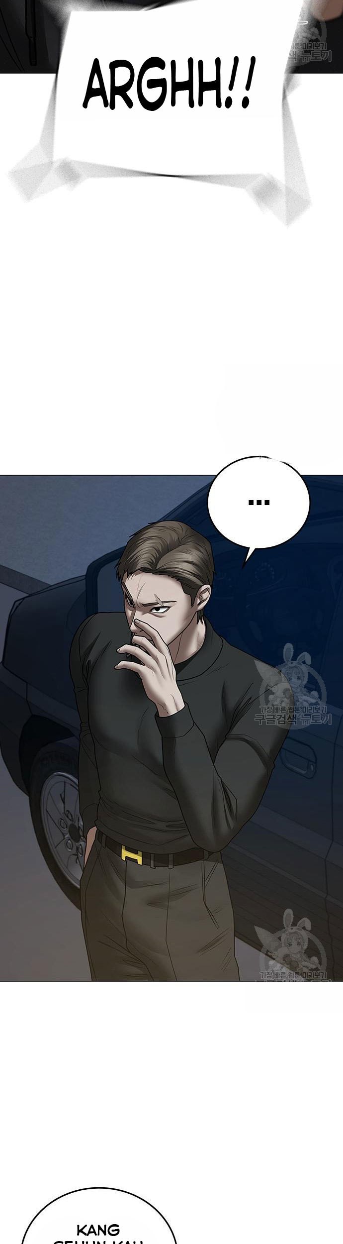 Reality Quest Chapter 54 Gambar 62