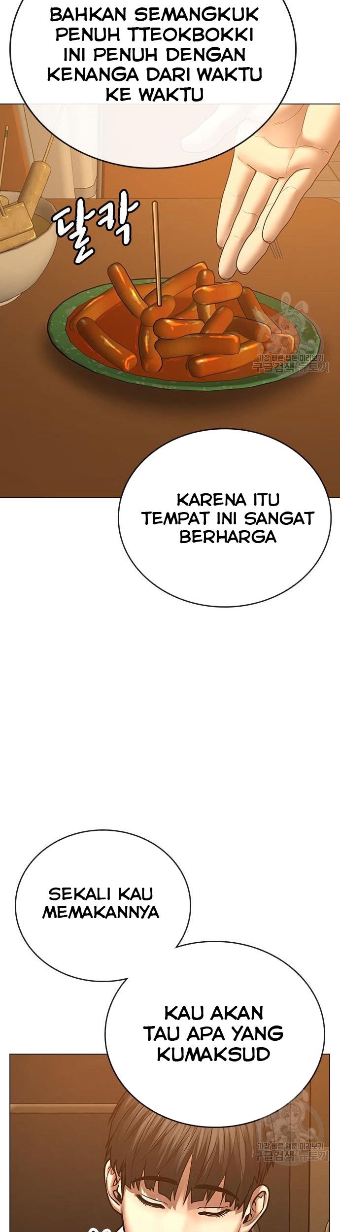 Reality Quest Chapter 54 Gambar 14