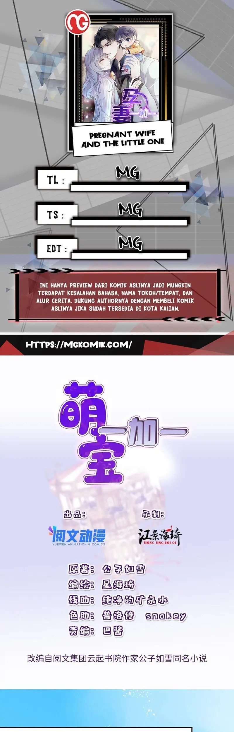 Komik Pregnant Wife, One Plus One Chapter 203 gambar nomor 1