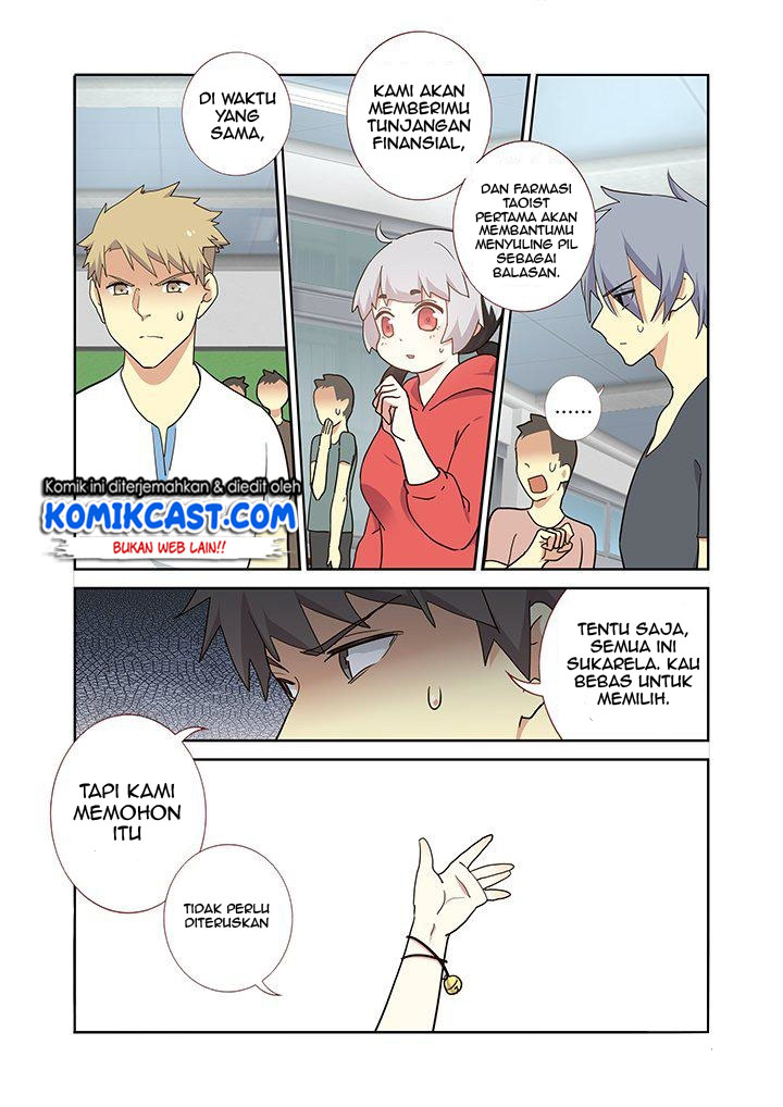 Yaoguai Mingdan Chapter 255 Gambar 4