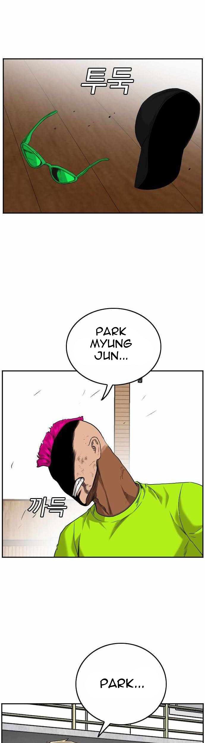 A Bad Person Chapter 109 Gambar 24