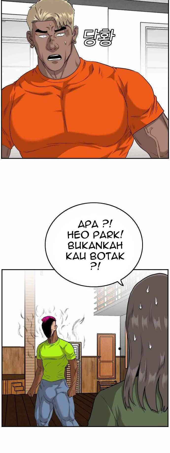 A Bad Person Chapter 109 Gambar 25