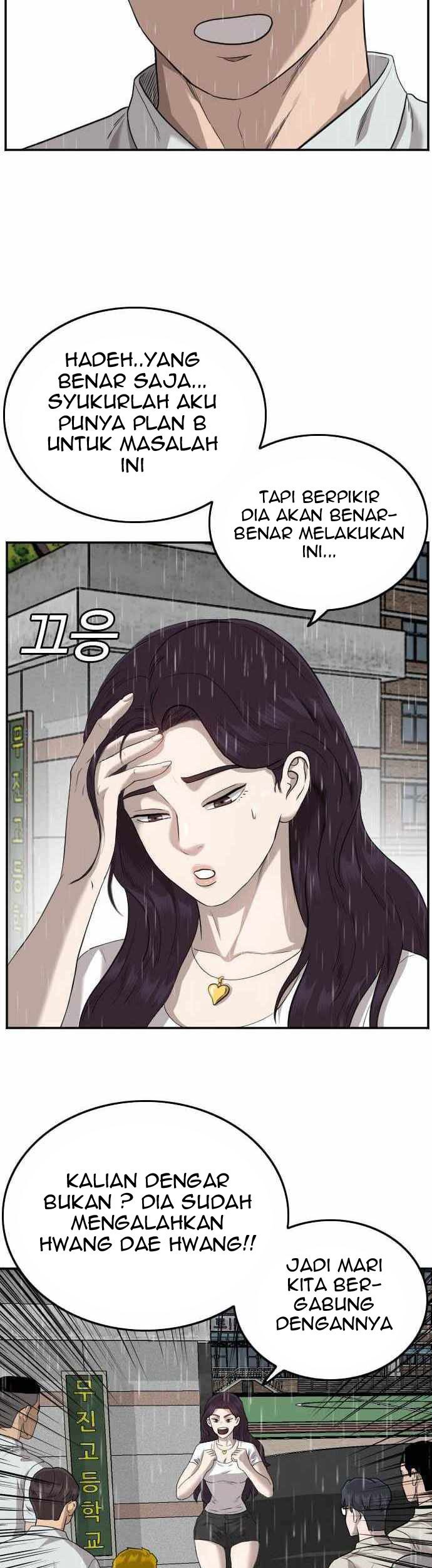 A Bad Person Chapter 109 Gambar 54