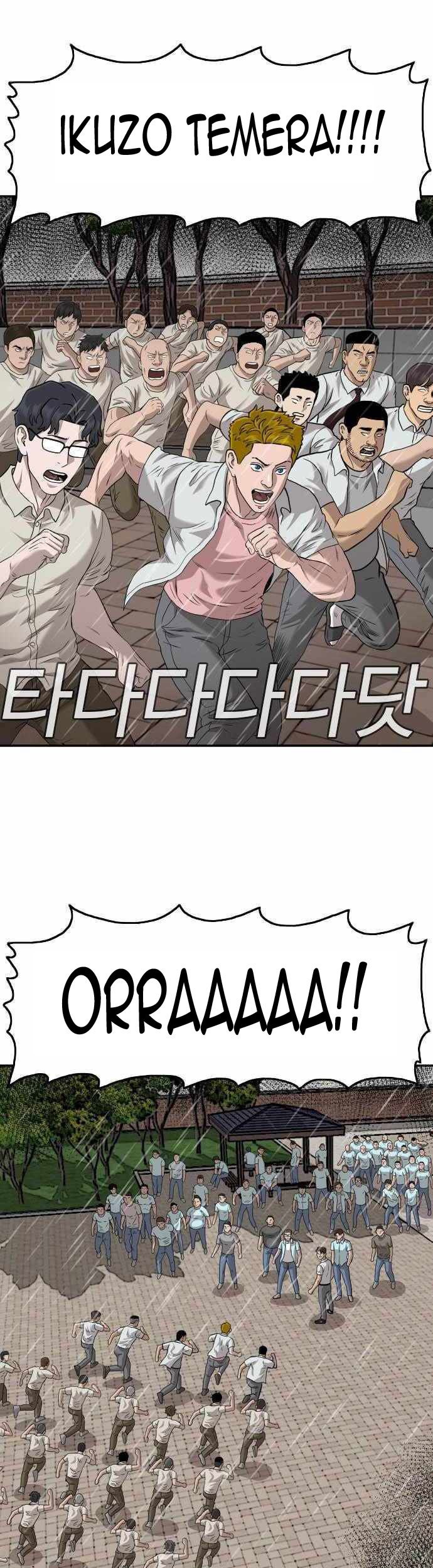 A Bad Person Chapter 109 Gambar 56