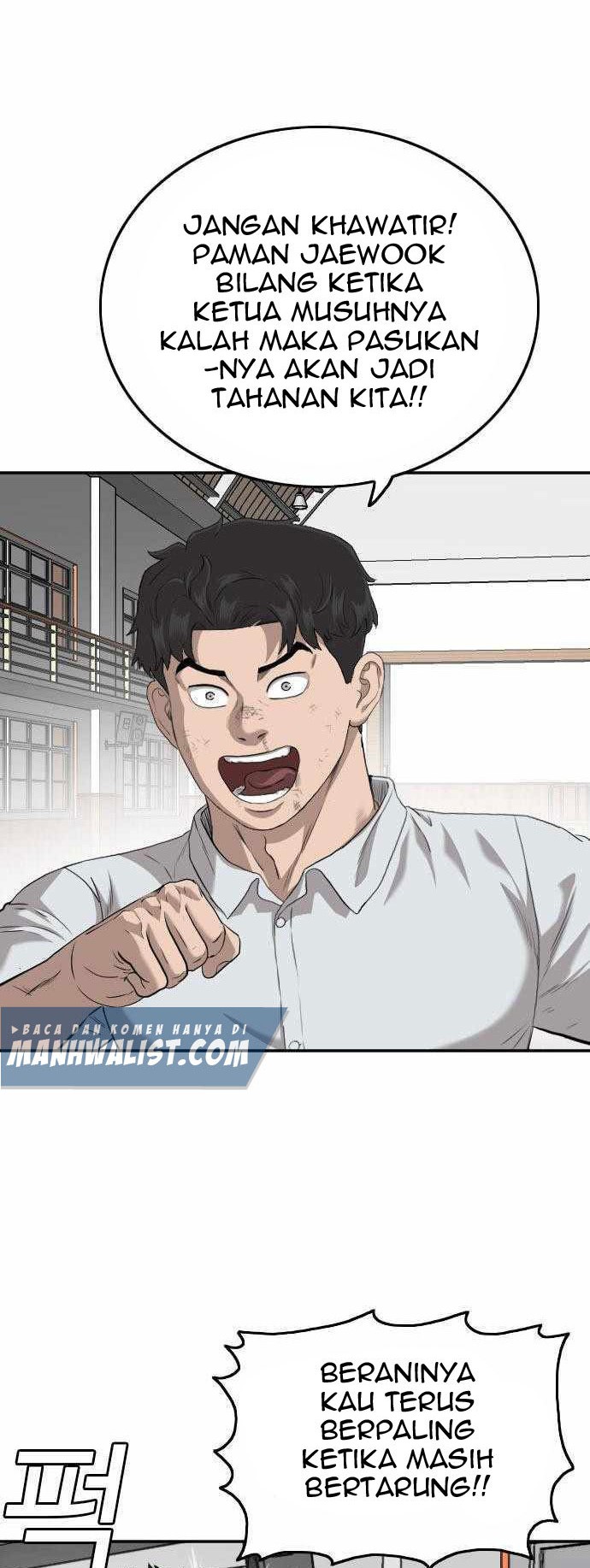 A Bad Person Chapter 109 Gambar 17